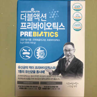 메이준뉴트리 이승남 원장의 더블액션 프리바이오틱스 — 5점을 준 리뷰어가 2020년 3월 올린 사용 사진