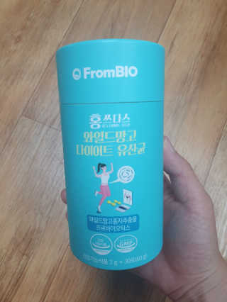 홍쓰다스 다이어트유산균, 체지방감소와 장건강개선 — 5점을 준 리뷰어가 2019년 8월 올린 사용 사진