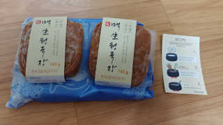 yaming20님이 올린 리뷰 사진 3
