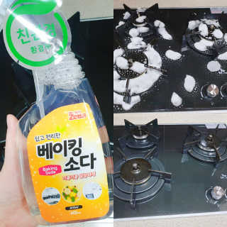 인천준서맘님이 올린 리뷰 사진 2