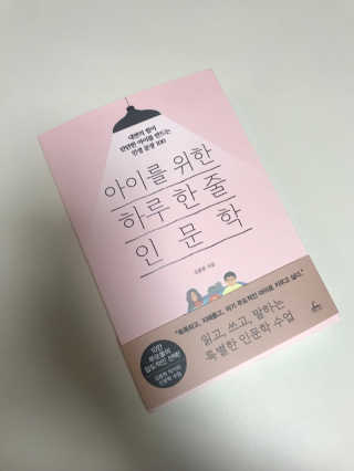 YeJinHeo님이 올린 리뷰 사진 1