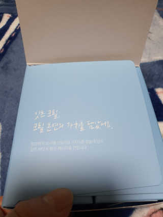 네츄럴굿띵스 잇츠 크릴 1세트 60캡슐 — 5점을 준 리뷰어가 2020년 2월 올린 사용 사진