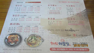 도이님이 올린 리뷰 사진 2