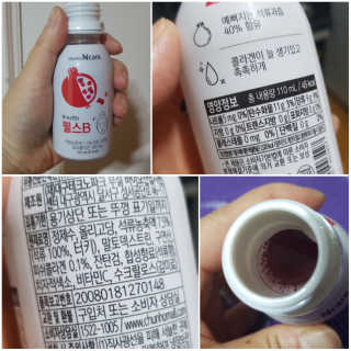 천호엔케어 간편하게 마시는 헬시 드링크, 웰스 — 4.67점을 준 리뷰어가 2018년 11월 올린 사용 사진