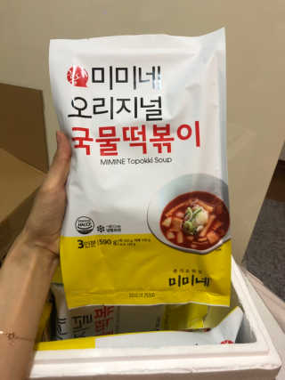 먹계정님이 올린 리뷰 사진 1