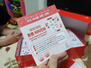 마이훈님이 올린 리뷰 사진 4