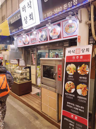 몽실몽실님이 올린 리뷰 사진 1