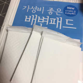 당근님이 올린 리뷰 사진 1