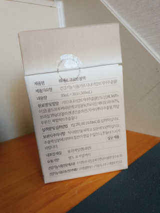 [하우투잇] 뤼에르 쿠르브 블랙 10ml x 30포 총 300ml — 3.5점을 준 리뷰어가 2020년 3월 올린 사용 사진
