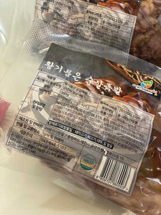 룰루랄라님이 올린 리뷰 사진 2