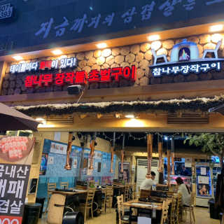 Dawon님이 올린 리뷰 사진 2