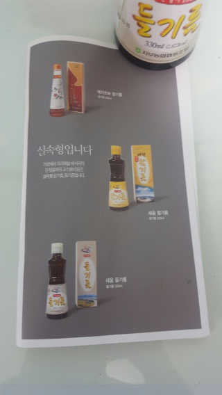 먹방뷰티님이 올린 리뷰 사진 3