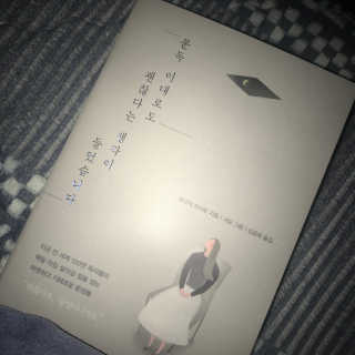 돼지혜님이 올린 리뷰 사진 2