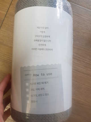 써리써리님이 올린 리뷰 사진 2