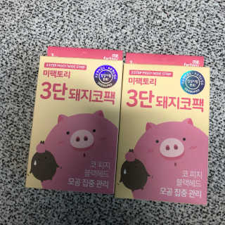 미팩토리 3단 돼지코팩 3매입 X 2 — 5점을 준 리뷰어가 2018년 2월 올린 사용 사진