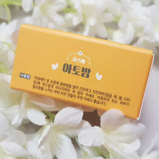 게링𖤐님이 올린 리뷰 사진 3