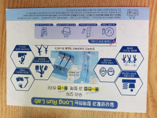BAIO HEALTH LABS LONG RUN LAB — 3점을 준 리뷰어가 2019년 12월 올린 사용 사진
