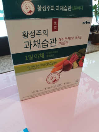 이롬 황성주의 과채습관 1일 야채 과일 주스 랜덤 세트 — 5점을 준 리뷰어가 2018년 7월 올린 사용 사진