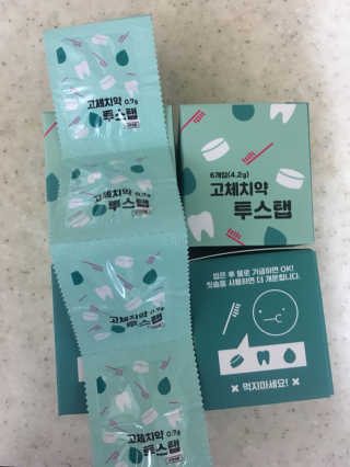 솔테라피 씹는 고체치약 투스탭 스파클레몬 6정 x 5박스 — 4점을 준 리뷰어가 2019년 5월 올린 사용 사진