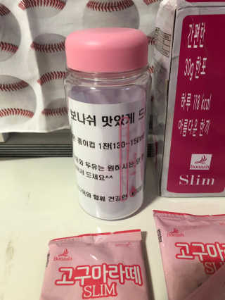 보나쉬슬림 고구마라떼 6pc+보틀 — 2점을 준 리뷰어가 2019년 6월 올린 사용 사진