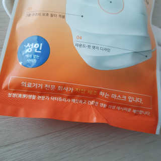 [닥터퓨리] 소프트터치 건강 마스크_성인+아동 — 5점을 준 리뷰어가 2019년 4월 올린 사용 사진