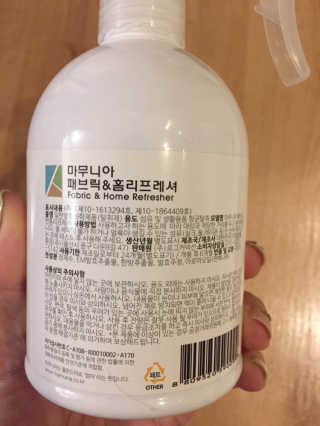 마무니아 패브릭 앤 홈리프레셔 + 5종 키트 — 5점을 준 리뷰어가 2019년 7월 올린 사용 사진