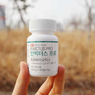 라플레 염창환 박사의 3세대 유산균, 인빅터스 프로 — 5점을 준 리뷰어가 2019년 3월 올린 사용 사진