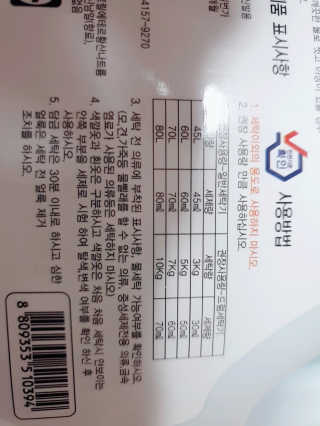 쭈님이 올린 리뷰 사진 3