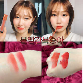[블랙루즈] 에어 핏 벨벳 틴트3 택1+랜덤1 — 5점을 준 리뷰어가 2019년 3월 올린 사용 사진