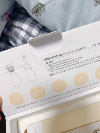 NDR 엔디알 엔디알 피토 에이 앰플 — 4.5점을 준 리뷰어가 2020년 1월 올린 사용 사진