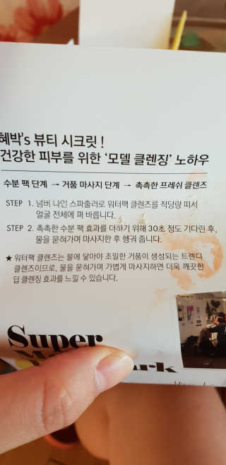 김수연님이 올린 리뷰 사진 3