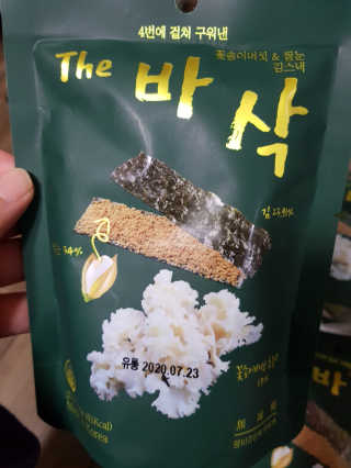 유지영님이 올린 리뷰 사진 2
