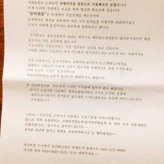 냐냐님이 올린 리뷰 사진 4