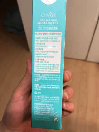 꾸미콩님이 올린 리뷰 사진 2