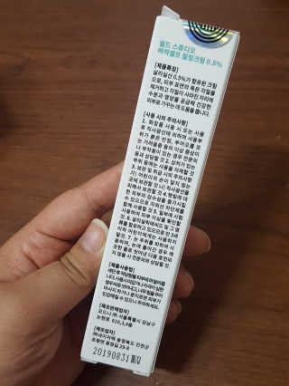 나여늬님이 올린 리뷰 사진 4