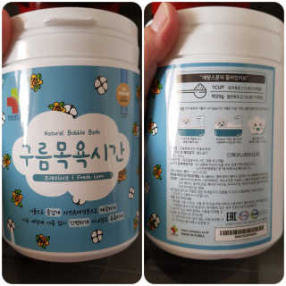 엉뚱펭귄쭈야네님이 올린 리뷰 사진 2