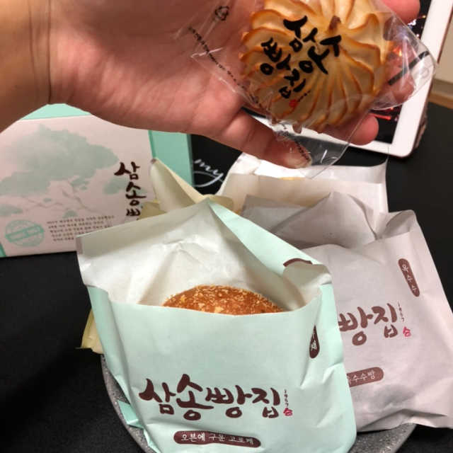[삼송빵집 세종점] 삼송베스트세트 리뷰 사진