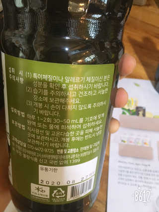 NariMon님이 올린 리뷰 사진 3