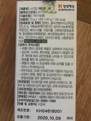 달콤5님이 올린 리뷰 사진 3