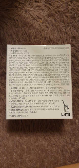 블링여니님이 올린 리뷰 사진 3
