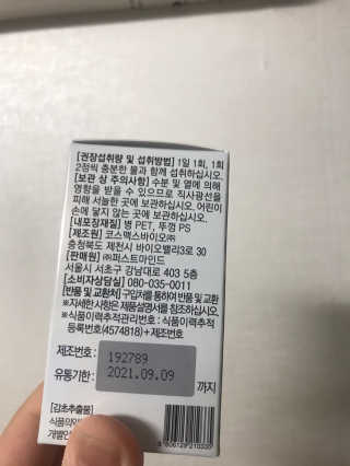 적구님이 올린 리뷰 사진 2