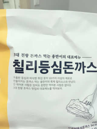 수리밍님이 올린 리뷰 사진 1