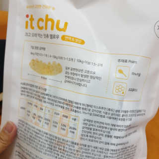 임토리님이 올린 리뷰 사진 3