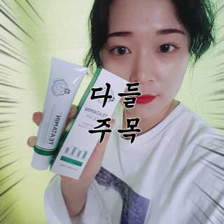 나이팅게일 티타민 크림 리뉴얼 — 5점을 준 리뷰어가 2018년 4월 올린 사용 사진