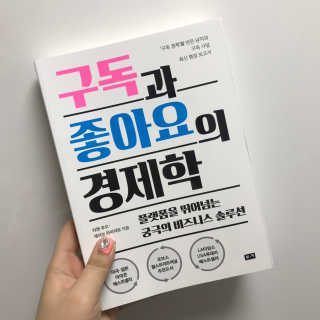 횬띠님이 올린 리뷰 사진 1