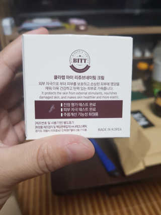희야님이 올린 리뷰 사진 2