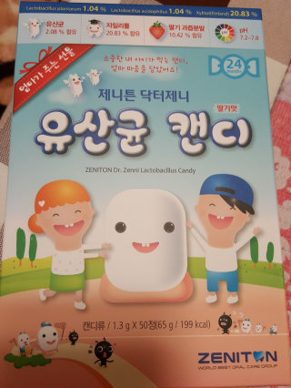 say232님이 올린 리뷰 사진 1