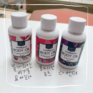 이네스네이쳐 천연 바디오일 미니 3종세트 50ml — 5점을 준 리뷰어가 2018년 6월 올린 사용 사진