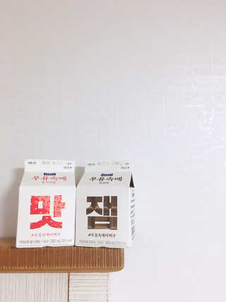 [매일유업] 우유속에 어쩌구_7개 모바일쿠폰 — 4점을 준 리뷰어가 2019년 6월 올린 사용 사진
