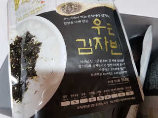 광천우리맛김 우리집밥도둑 맛있는광천김 우리김자반 50g 5봉 — 5점을 준 리뷰어가 2018년 3월 올린 사용 사진